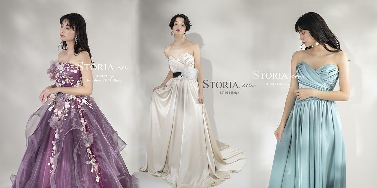 STORIA.em 2021 Autumn Collection