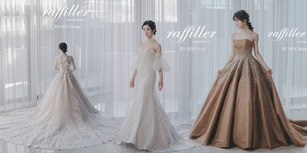 raffiller（ラフィリエ）2022 春コレクション